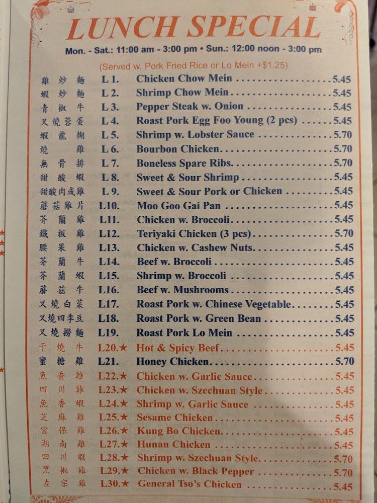 Dragon Buffet Menu image 1